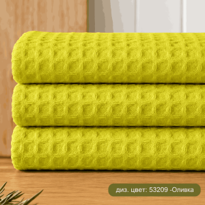 Полотенце вафельное, г/к, 230 гр/м2, 40х60, арт. CW 40-60, цвет: 53209-Оливка