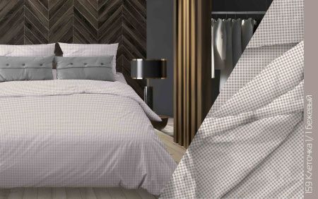 КПБ Бязь "Бояртекс" диз. № 159 Клеточка, 1/1 Вид, бежевый (N)