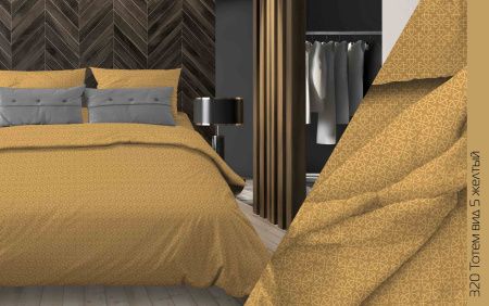 КПБ Бязь "Бояртекс" диз. № 320 Тотем, 5 Вид, желтый (L)