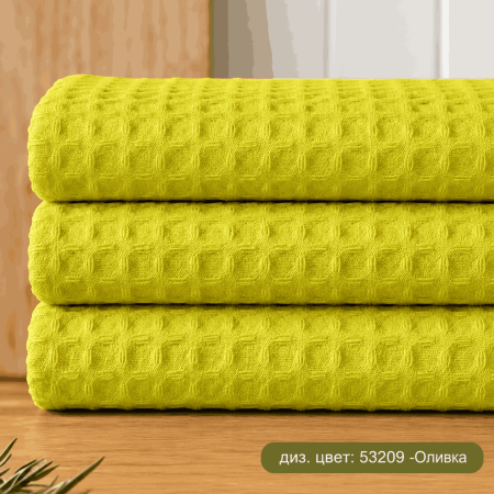 Полотенце вафельное, г/к, 230 гр/м2, 40х60, арт. CW 40-60, цвет: 53209-Оливка