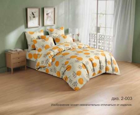 КПБ Бязь "Бояртекс" диз. № 2-003 (N)